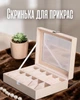 Шкатулка для украшений из экокожи 25.5×20×7.5 см / органайзер для бижутерии / кейс для украшений с отделениями / коробка для хранения, пудровый - изображение 1
