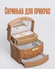 Скринька для прикрас 3 яруси з еко шкіри 15.5×11.5×11.5 см / органайзер для ювелірних виробів з дзеркалом / шкатулка для біжутерії з замком, коричневий колір - зображення 1
