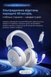 Навушники MCHOSE V9 Pro Чорні - изображение 5