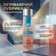 Зігріваюча змазка на водній основі JO H2O WARMING 120 мл інтимний лубрикант із розігріваючим ефектом збуджуючий гель для інтиму з екстрактом м'яти водний лубрикант без запаху та смаку - зображення 1