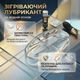 Зігріваюча змазка на водній основі JO H2O WARMING 120 мл інтимний лубрикант із розігріваючим ефектом збуджуючий гель для інтиму з екстрактом м'яти водний лубрикант без запаху та смаку - зображення 3