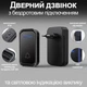 Бездротовий дверний дзвінок Digital Lion WDB-02, 38 мелодій, до 300 м, Чорний (7486) - зображення 7