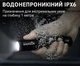Ручний ліхтар WARSUN SQ03 з акумулятором 18650 - зображення 2
