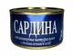 Сардина Арктика атлантична натуральна з додаванням олії new 230 г (F0203) - зображення 5