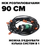 Автоматична система поливання саду 4/7 мм — Muciakie - зображення 2
