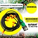 Автоматична система поливання саду 4/7 мм — Muciakie - зображення 3
