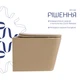 Унитаз подвесной Tern Ultra Quiet 490×365×325 мм, Beige, с сиденьем Slim Duroplast / Soft-close / Quick Release QT17332303ASSB Qtap - изображение 4
