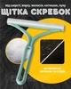 Щетка-скребок от шерсти Hair Scraper для удаления шерсти животных, волос и катышков - изображение 1