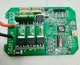 Плата керування 20V для акумуляторного секатора Stromo ACP30 - зображення 3