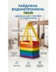 Водонепроникна подарункова сумка Райдужний ЛГБТ для покупок Rainbow LGBT IKEA - зображення 1