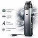 Многоразовая электронная сигарета Voopoo Vmate Pro Power Whorl Grey pod-система до 30 Вт под система Вупу Вмэйт 900мАч боковая заправка серая - изображение 2