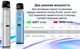 Под система Smok Novo Eco Black многоразовая электронка до 30 Вт вейп 1000 мАч смок ново эко черный - изображение 11