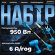 Акумуляторний садовий набір 5в1 48V 6Ah (мініпила 15 см + секатор 35 мм + тример + повітродувка 220 м/с + телескопічна штанга 2.1 м, 2 АКБ, зарядний пристрій) - зображення 1