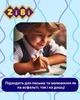 Крейда ZiBi 100 шт Біла (ZB.6712-12) - зображення 14