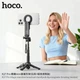 Селфі-трипод HOCO K27 Pro (48cm) Black (6942007668743) - изображение 9