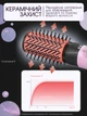 Фен щетка вращающаяся, IPARAH Professional AIR BRUSH 1200 Вт фен для волос, фен-щетка браш с насадками для объема, браш для волосс Pink - изображение 7