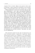 Емоційний шантаж - Сьюзан Форвард, Донна Фрейзер. ПерекладачУляна Курганова - зображення 4