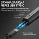 Аккумуляторная отвертка TELIJIA TE-1803, 44 В 1, для точных работ, подсветка, 320 мАч, 1ч, Type-C - изображение 7