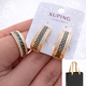 Набор украшений Xuping Греческий орнамент Меандр 2 в 1 (кольцо, серьги) 18K 77-567 - изображение 1
