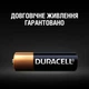 Батарейки Duracell A27/MN27 12V лужні 1 шт (5000394023352) - зображення 3