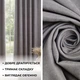Ткань портьерная Soft Velvet Lux IDEIA 290 см, 250 гр/м2 шторная, для штор, шторы, портьеры, вельвет V-9044 серый - изображение 9