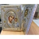 Венчальные иконы (венчальная пара) (16 х 20 см) Valenti VI 4L ORO - изображение 4