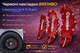 Декоративные накладки на суппорты Brembo красные универсальные под диски 14 15 16 комплект 4 шт - изображение 1