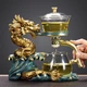 Сервиз Ленивый чай Дракон с магнитным клапаном Чайный сервиз в китайском стиле Золотой (27878) - изображение 1