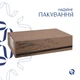 Раковина Qtap Scorpio 615х390х150 White QT1411K491WN - изображение 5