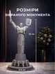 3D пазл UFT монумент Родин-Украина-Мать AR 71 элемент (Motherland) - изображение 8