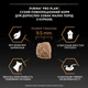 Сухой корм Purina PRO PLAN Small&Mini Adult 1+ Everyday Nutrion для взрослых собак мелких пород, с курицей 7 кг (7613035123458) - изображение 10