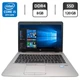 Ультрабук HP EliteBook 840 G3 / 14" (1366x768) TN / Intel Core i5-6300U (2 (4) ядра по 2.4 - 3.0 GHz) / 8 GB DDR4 / 120 GB SSD / Intel HD Graphics 520 / WebCam б/у - изображение 1