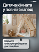 Умная Wi Fi смарт розетка 20A Tuya с таймером учетом расхода энергии и управлением через приложение Smart Life вай фай (TUYA-20A) - изображение 4