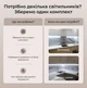 LED світильник комплект підсвітки під шафи 175 см із зовнішнім сенсором, підсвітка робочої зони, нейтральний - зображення 11