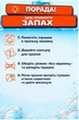 Дитячий набір міні килимків для купання у ванній тактильні іграшки антиковзаючий килимок у ванну душ резиновий противоскользящий коврики дітей на дно ванної кімнати силіконовий на присосках дитячу ванночку купання від народження безпечні морський - зображення 4