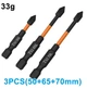 Набор ударных бит для шуруповерта дрели S2 50/65/70мм 3шт Black-Orange (500407) - изображение 4
