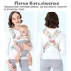 Слинг Рюкзак-кенгуру Baby Carriers Colorful - изображение 4