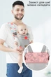 Слинг Рюкзак-кенгуру Baby Carriers Colorful - изображение 10