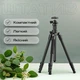 Штатив Ulanzi TT53 Traveler-Uka Tripod UV-T093GBB1 Black - зображення 4