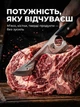 Ніж універстальний кухонний Sakuri Gladiator 28,5 см, нержавіюча сталь, деревʼяна ручка, обробний обвалочний професійний ніж - зображення 4