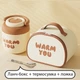 Металевий термос для еды 1.6 л XL Warm с сумкой и ложкой - зберігає тепло до 8 годин, коричневий - зображення 1