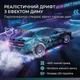 Радиоуправляемая машинка дрифтовая 4WD Dodge Challenger 27см. с эффектом дыма LED подсветка полноприводная для дрифта и гонок black-blue - изображение 2
