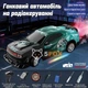 Радиоуправляемая машинка дрифтовая 4WD Dodge Challenger 27см. с эффектом дыма LED подсветка полноприводная для дрифта и гонок black-blue - изображение 4