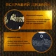 Комплект тайские шорты и брелок-талисман гиря для кикбоксинга мма муай тай тайского бокса смешанных единоборств мужские женские детские спортивные в зал с разрезами боксерские тренировочные сатиновые широкий пояс Top King Черно-золотистые 4_3_XXL_17B - изображение 10