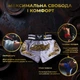 Комплект тайские шорты и брелок-талисман гиря для кикбоксинга мма муай тай тайского бокса смешанных единоборств мужские женские детские спортивные в зал с разрезами боксерские тренировочные сатиновые широкий пояс Univerza Серо-белые 4_3_M_4B - изображение 6