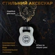 Комплект тайские шорты и брелок-талисман гиря для кикбоксинга мма муай тай тайского бокса смешанных единоборств мужские женские детские спортивные в зал с разрезами боксерские тренировочные сатиновые широкий пояс Univerza Серо-белые 4_3_XL_4B - изображение 5
