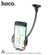 Держатель HOCO Cool Speed windshield car holder DCA31 Plus Black - изображение 2