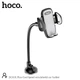 Держатель HOCO Cool Speed windshield car holder DCA31 Plus Black - изображение 6