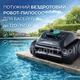 Бездротовий робот-пилосос для басейну Wybotics, автоматичне очищення дна, стінок і ватерлінії, до 150 м², акумуляторний - изображение 1
