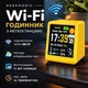Настільний анімований годинник Wi-Fi, багатофункціональна метеостанція (yellow) - зображення 1